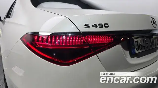 Mercedes-Benz S-Class 2023 — Şəkil 24/31
