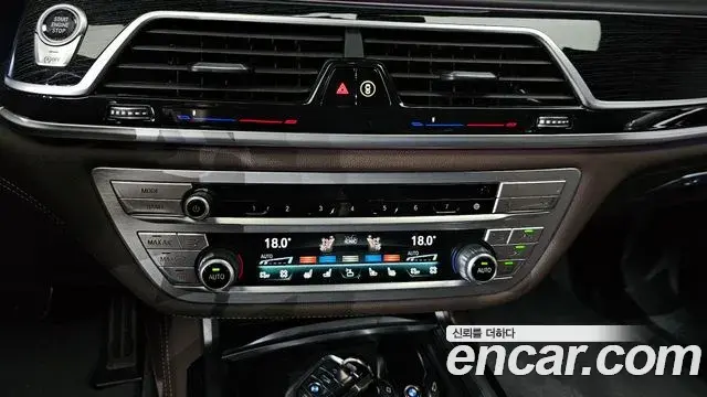 BMW 7 Series 2020 — Photo 30/32
