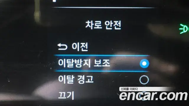 Hyundai Staria 2022 — Şəkil 12/30