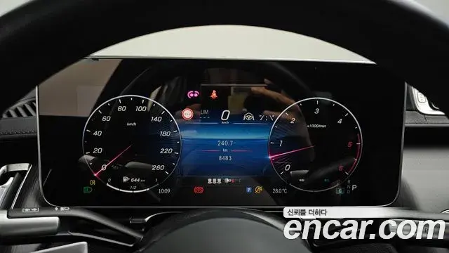 Mercedes-Benz S-Class 2025 — Şəkil 14/33