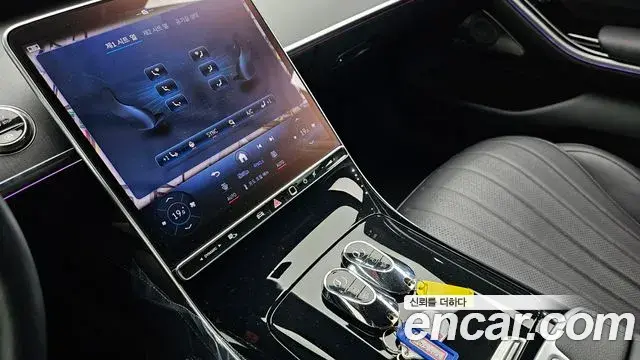 Mercedes-Benz S-Class 2025 — Şəkil 22/33