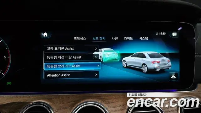 Mercedes-Benz E-Class 2023 — Фото 15/20