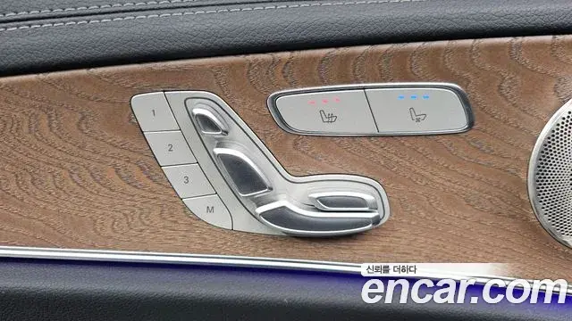 Mercedes-Benz E-Class 2023 — Фото 17/20