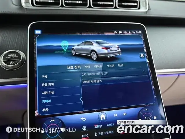 Mercedes-Benz S-Class 2024 — Photo 2/19