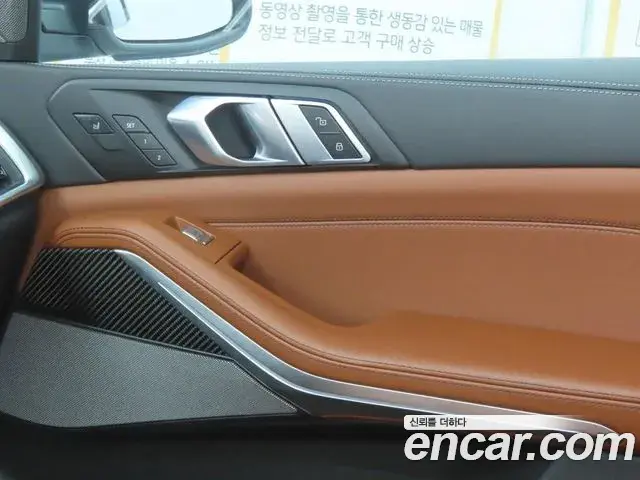 BMW X7 2025 — Şəkil 10/20