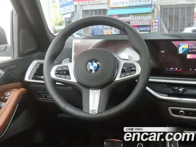 BMW X7 2025 — Şəkil 6/20
