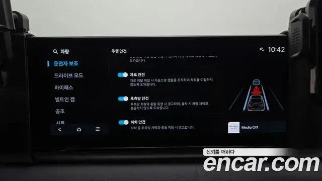Hyundai Grandeur Hybrid 2024 — Photo 10/20