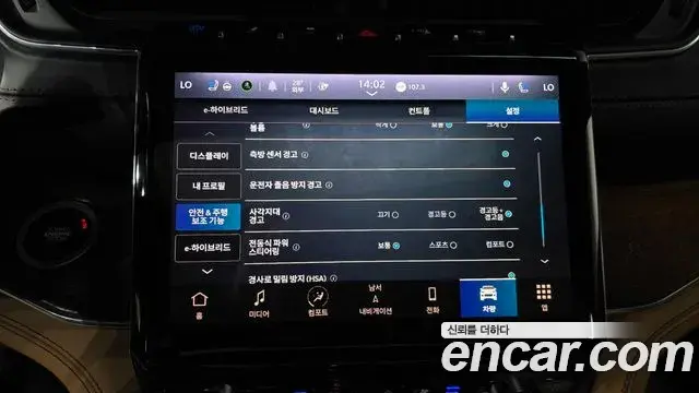 Jeep Grand Cherokee 2023 — Photo 9/33