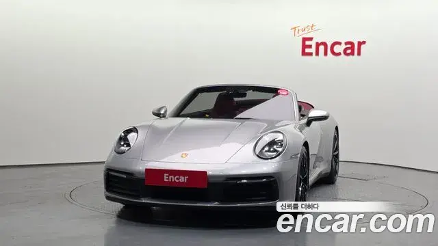 Porsche 911 2020 — Şəkil 8/20