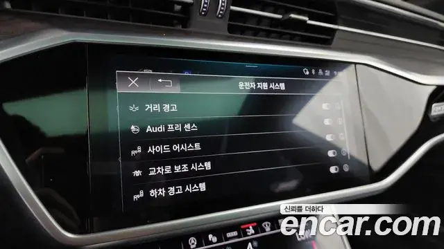 Audi A7 2022 — Photo 26/33