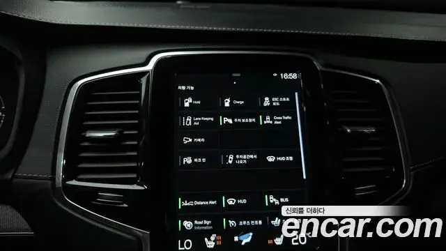 Volvo XC90 2021 — Şəkil 9/20