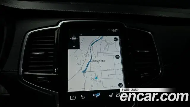 Volvo XC90 2021 — Şəkil 15/20