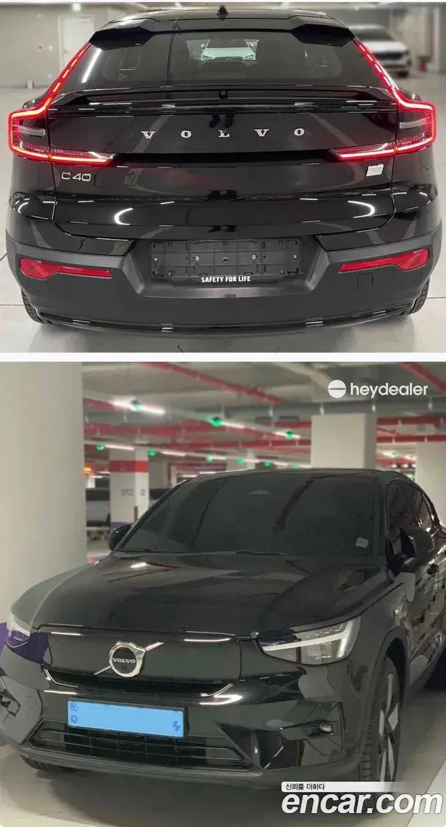 Volvo C40 Recharge 2023 — Şəkil 2/7