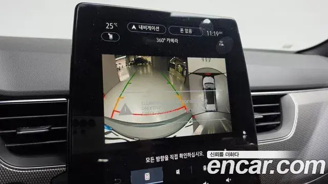 Renault Samsung Arkana 2026 — ფოტო 33/35