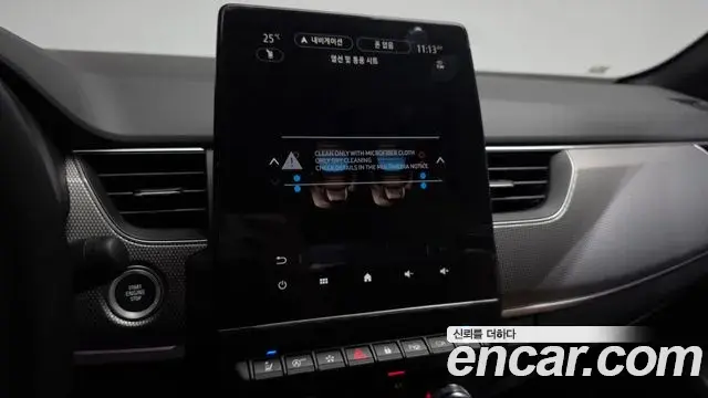 Renault Samsung Arkana 2026 — ფოტო 15/35