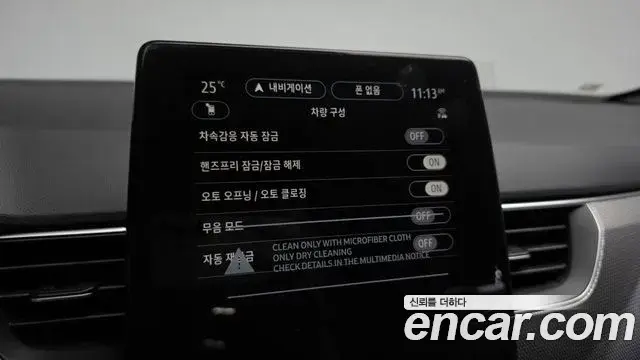 Renault Samsung Arkana 2026 — ფოტო 12/35