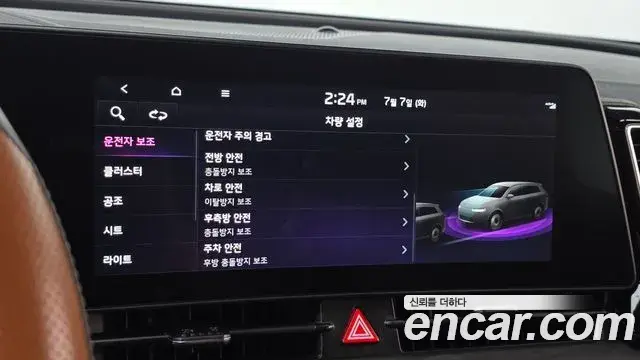 Kia Sportage 2022 — Фото 13/20
