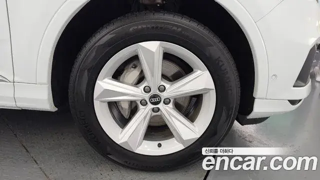 Audi Q7 2021 — Şəkil 29/30