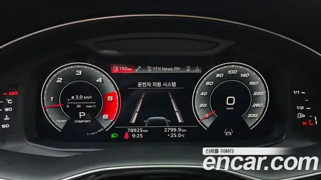 Audi Q7 2021 — Şəkil 25/30