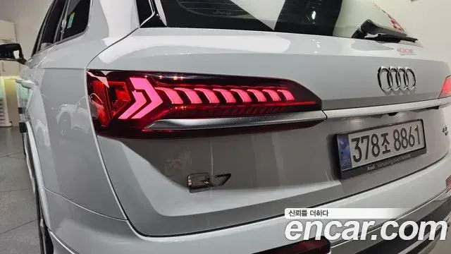 Audi Q7 2021 — Şəkil 30/30