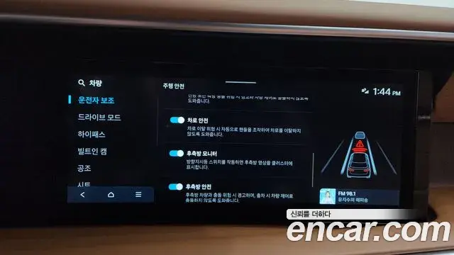 Hyundai Palisade 2025 — Photo 2/35
