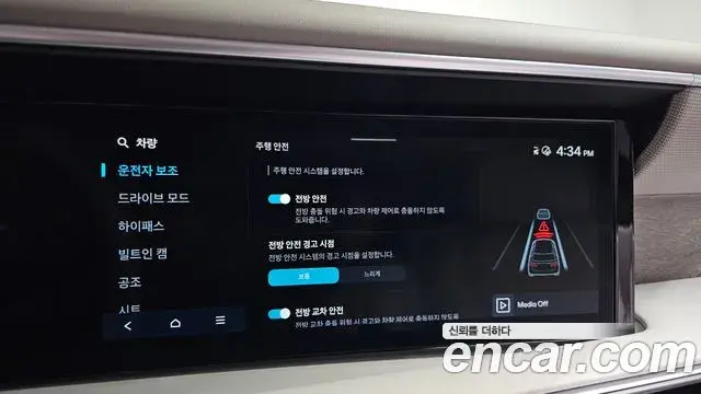 Hyundai Palisade 2025 — ფოტო 10/40