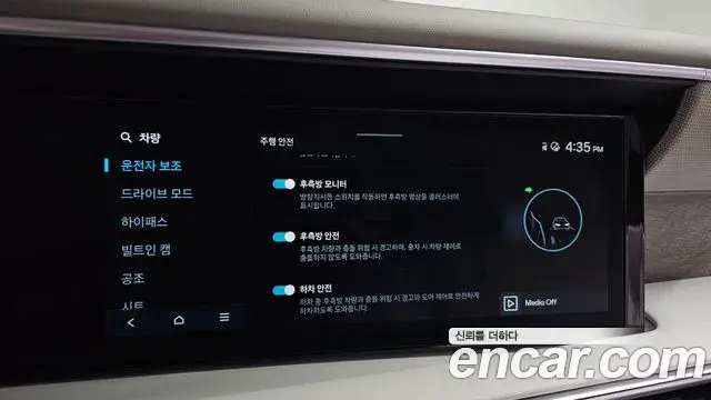 Hyundai Palisade 2025 — ფოტო 19/40