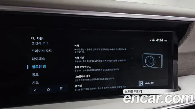 Hyundai Palisade 2025 — ფოტო 22/40