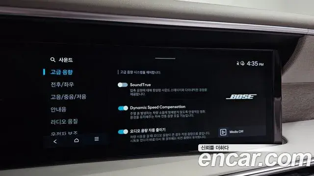 Hyundai Palisade 2025 — ფოტო 30/40