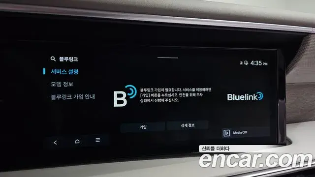 Hyundai Palisade 2025 — ფოტო 36/40