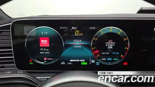 Mercedes-Benz GLE-Class 2022 — Photo 9/20