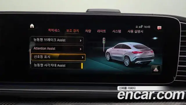 Mercedes-Benz GLE-Class 2022 — Photo 20/20
