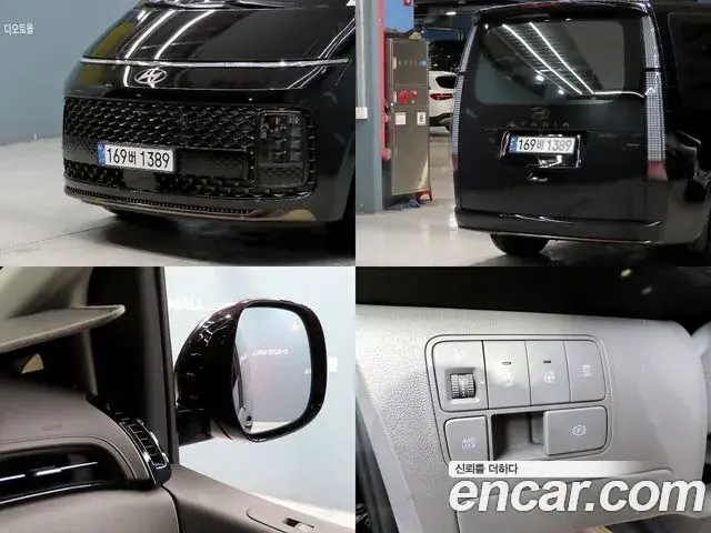Hyundai Staria 2024 — ფოტო 20/20