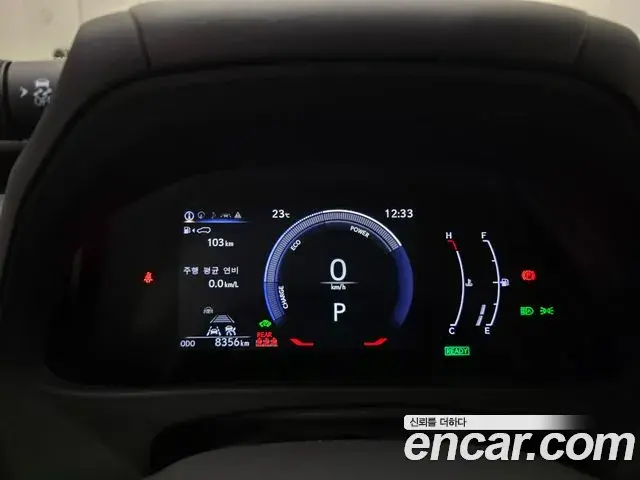 Lexus UX300h 2025 — ფოტო 4/15