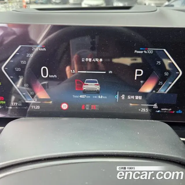 BMW X5 2026 — Photo 11/16