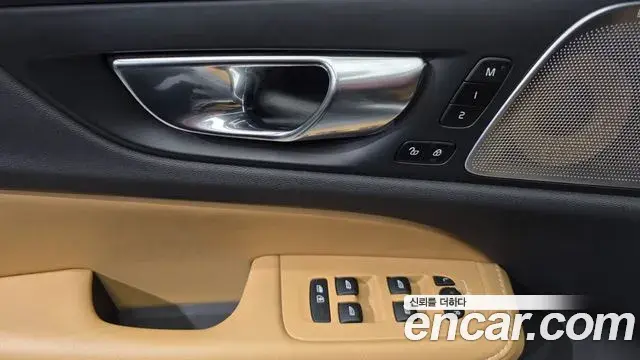 Volvo V60 Cross Country 2019 — Şəkil 15/34