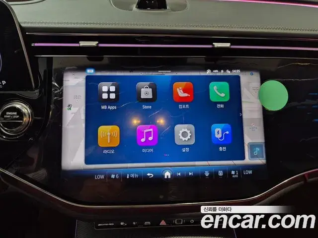 Mercedes-Benz E-Class 2025 — Photo 10/20