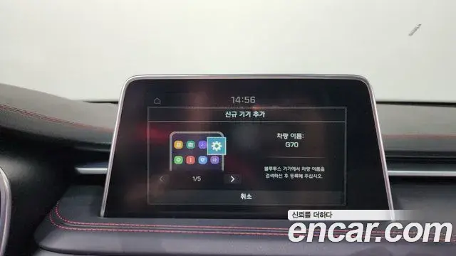 Genesis G70 2019 — Photo 23/37