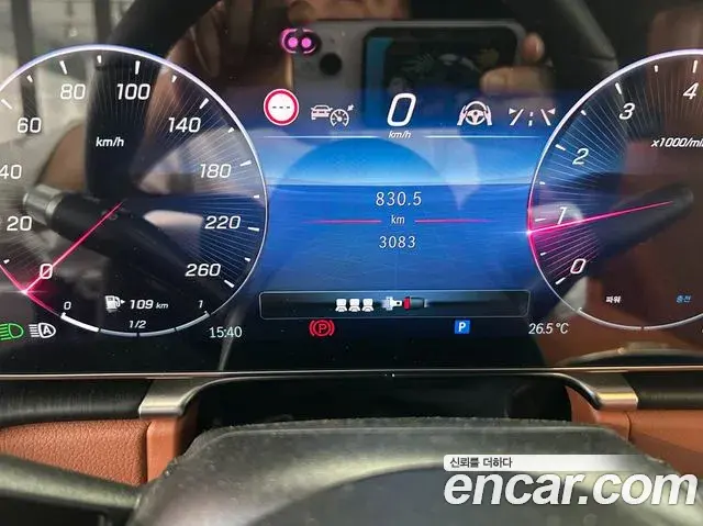 Mercedes-Benz S-Class 2025 — ფოტო 16/20