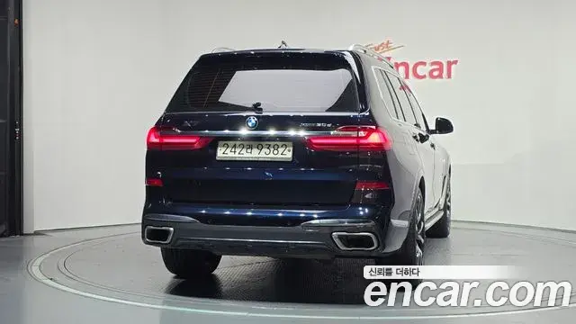 BMW X7 2020 — Şəkil 17/33