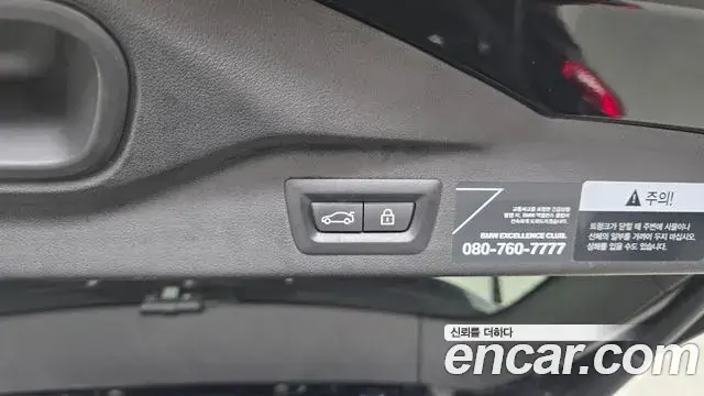 BMW X7 2020 — Şəkil 27/33