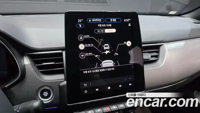 Renault Samsung Arkana 2025 — ფოტო 15/30