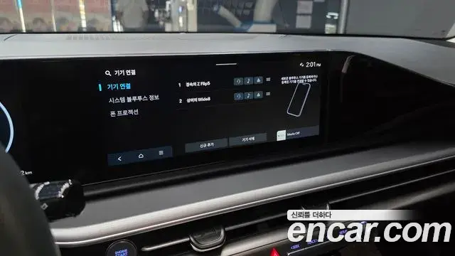 Hyundai Grandeur 2025 — Фото 15/20