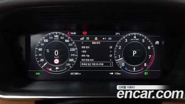 Land Rover Range Rover 2021 — Photo 30/32