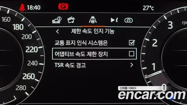 Land Rover Range Rover 2021 — Photo 19/32