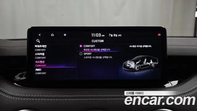 Kia Stinger Meister 2022 — Şəkil 14/32