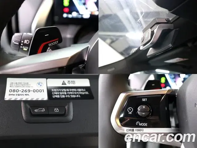BMW X3 2025 — ფოტო 8/20