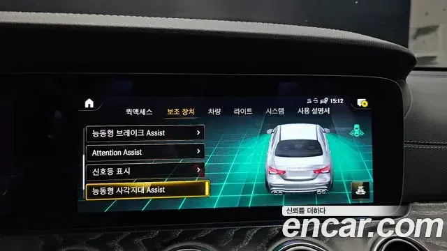Mercedes-Benz E-Class 2022 — Photo 36/37