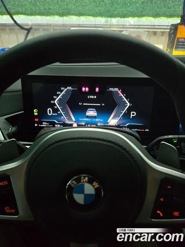 BMW X5 2025 — Şəkil 4/14