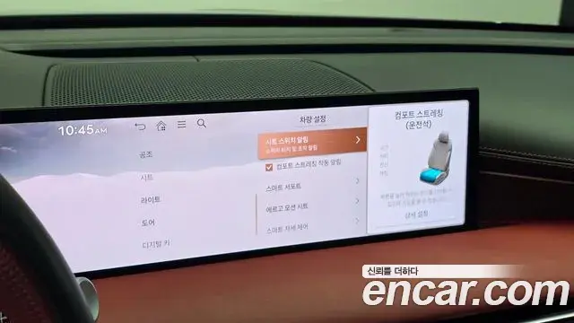 Genesis G80 2024 — Şəkil 9/20
